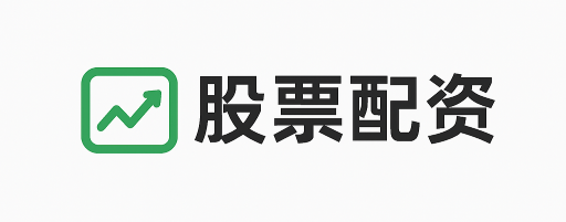 富汇达